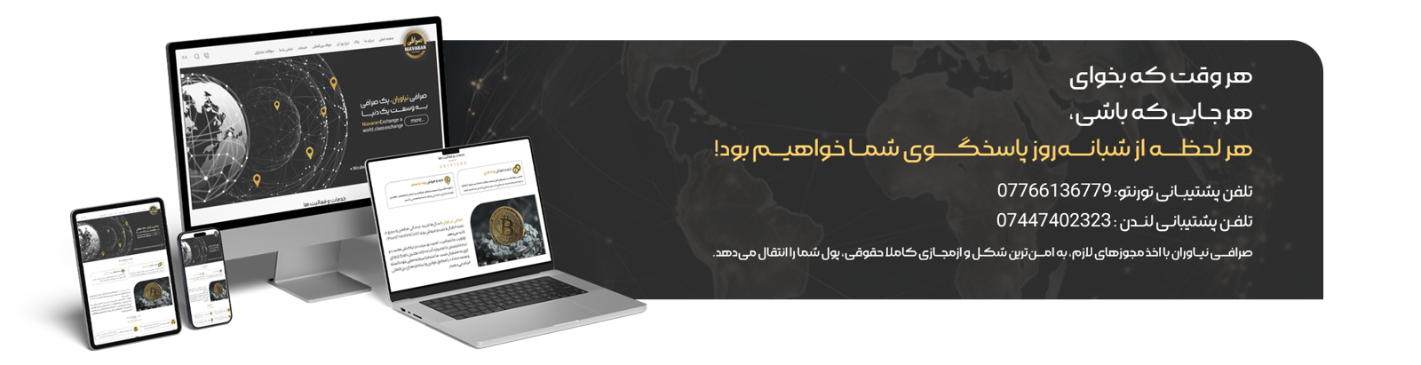 ثبت درخواست