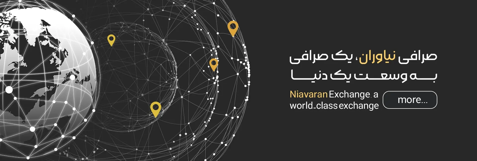 صرافی نیاوران