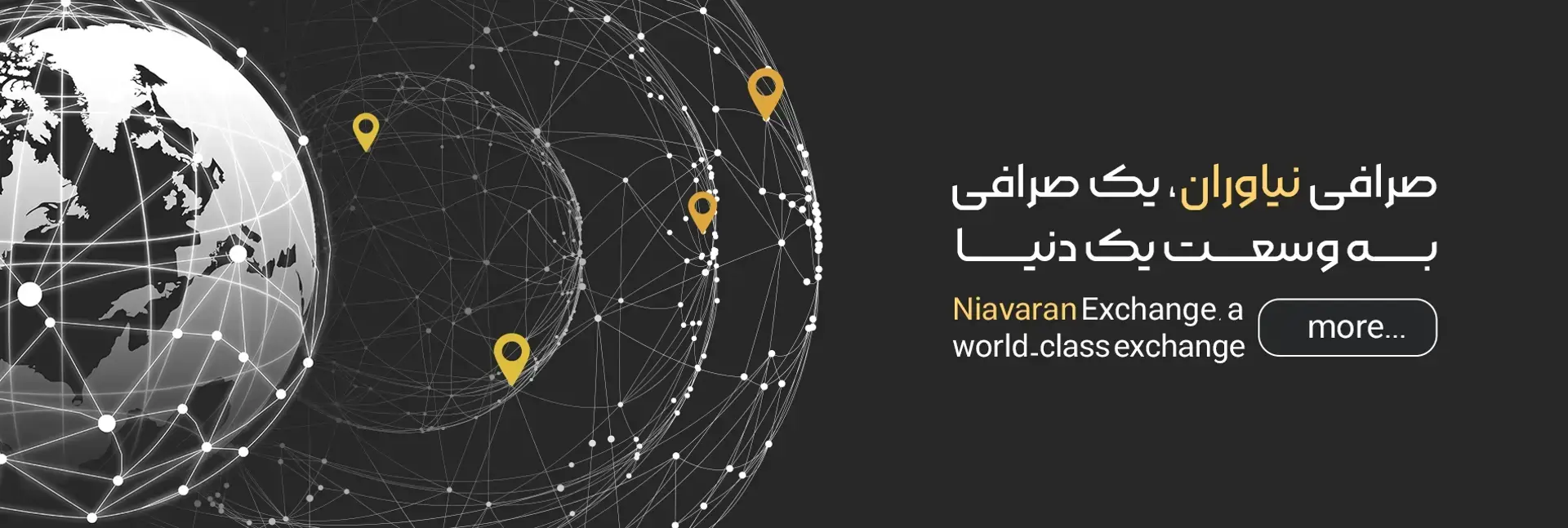 صرافی نیاوران